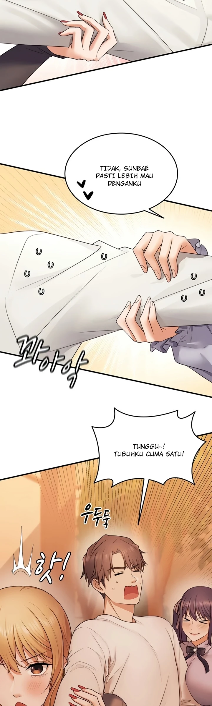 One More Chance - Page 17